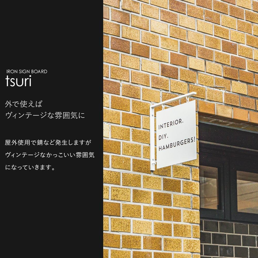 TOMOYASU tsuri 壁付け 看板 ブラケットサインボード プレートサイズ